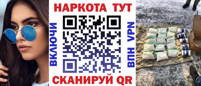 Купить закладку Инта Амфетамин Меф мяу мяу Псилоцибиновые грибы Кокаин