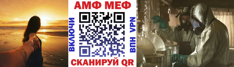 что такое   Инта  Амфетамин 98% 