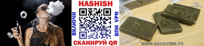 Гашиш Cannabis  что такое   блэк спрут как зайти  Инта 