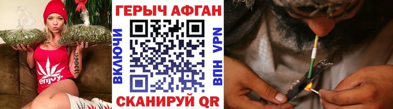 где найти наркотики  маркетплейс формула  ГЕРОИН хмурый  Инта 