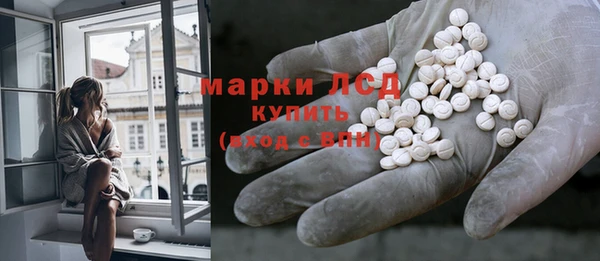 ECSTASY Волосово