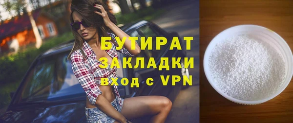 сатива Волоколамск