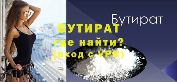 PSILOCYBIN Бородино