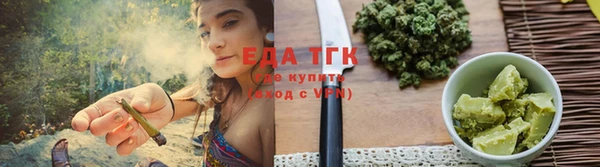первитин Бугульма