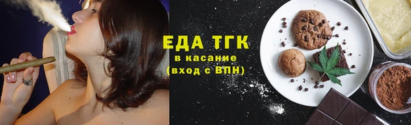 эйфоретик Бронницы