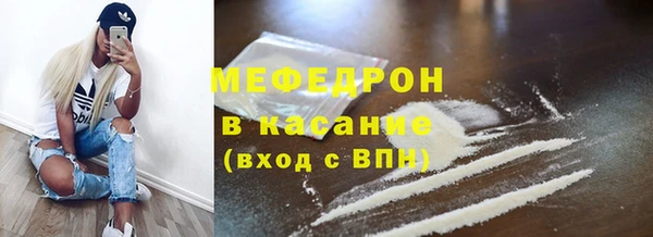 первитин Бугульма