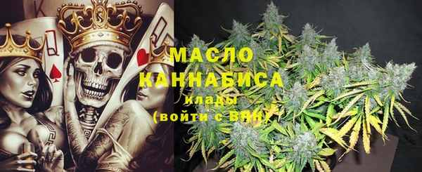 эйфоретик Бронницы