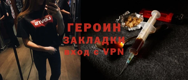 ECSTASY Волосово