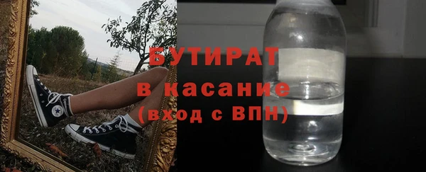 эйфоретик Бронницы