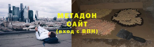 первитин Бугульма