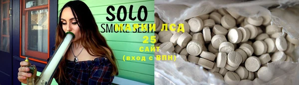 сатива Волоколамск