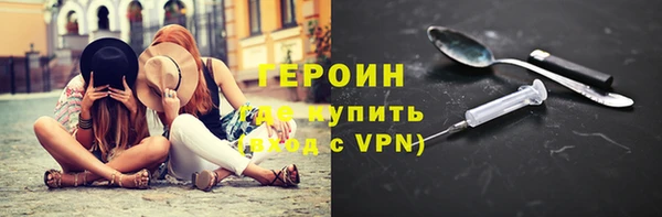 эйфоретик Бронницы
