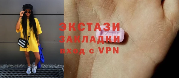 ECSTASY Волосово