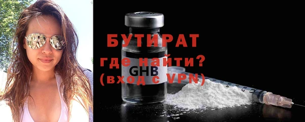 эйфоретик Бронницы