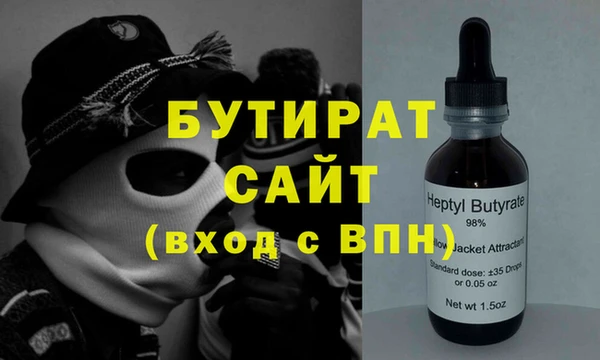 PSILOCYBIN Бородино