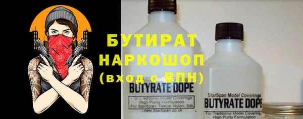 первитин Бугульма
