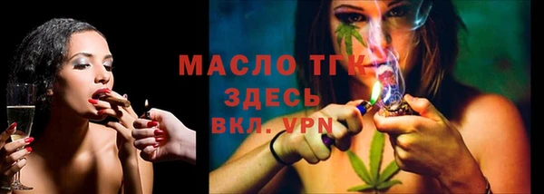 первитин Бугульма