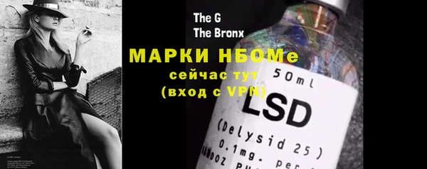 эйфоретик Бронницы