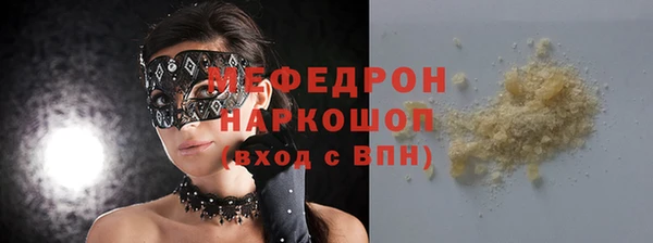 сатива Волоколамск