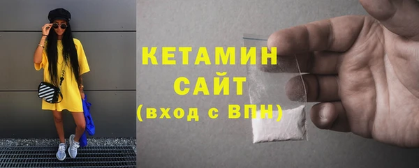 первитин Бугульма