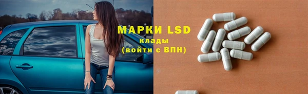 первитин Бугульма