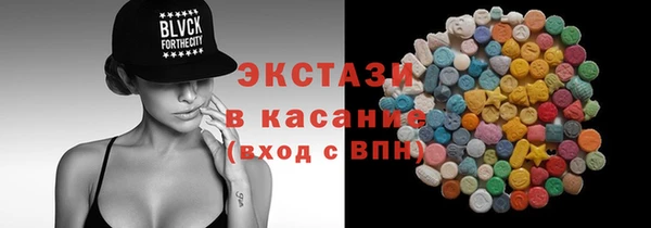 эйфоретик Бронницы