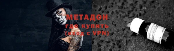 скорость mdpv Володарск