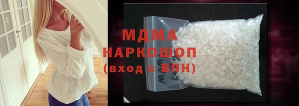 PSILOCYBIN Бородино