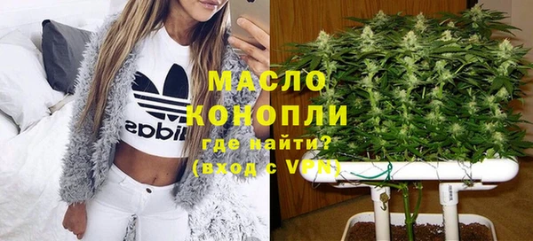 первитин Бугульма