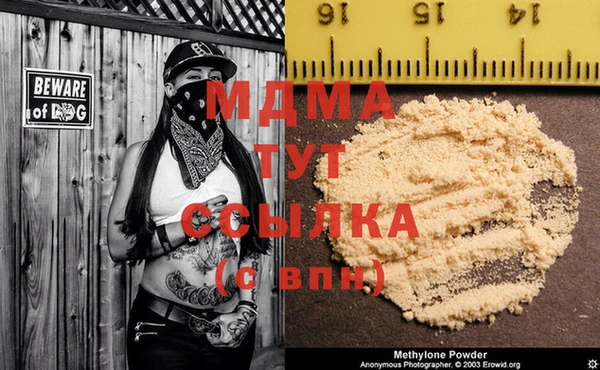первитин Бугульма