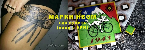 скорость mdpv Володарск