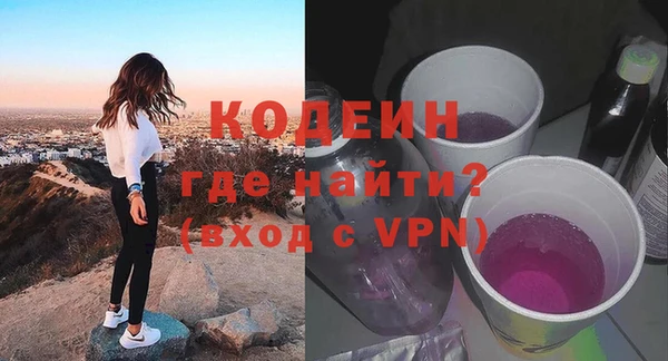 первитин Бугульма