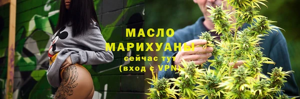 эйфоретик Бронницы