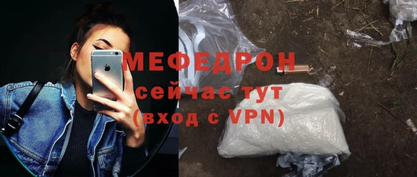 первитин Бугульма