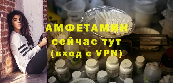 эйфоретик Бронницы