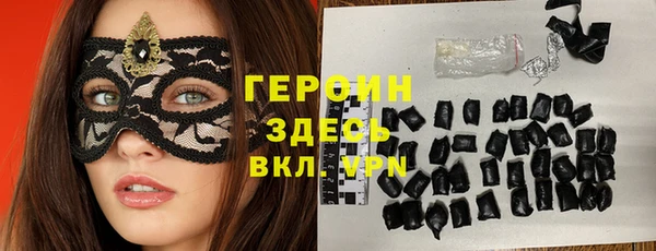 эйфоретик Бронницы