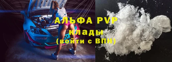 эйфоретик Бронницы