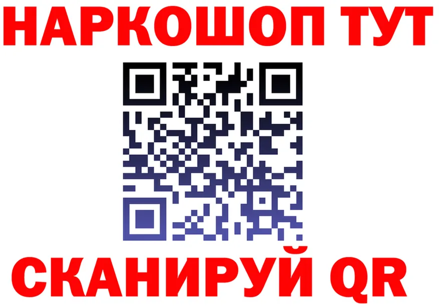 Что такое наркотики  клад Инта
