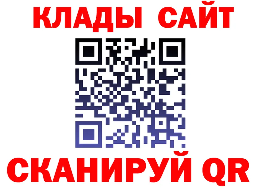 Alfa_PVP крисы CK ТОР площадка OMG Инта