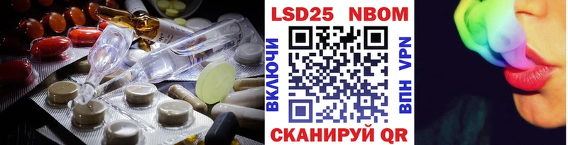 LSD-25 экстази кислота  Инта 