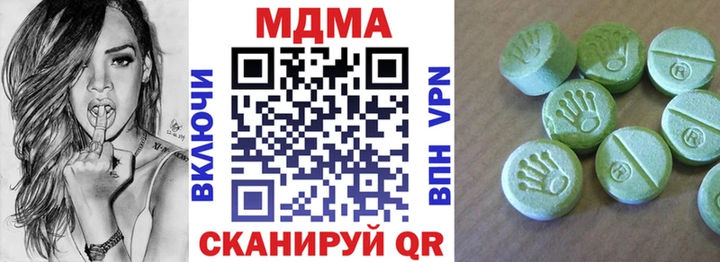 что такое   Инта  MDMA Molly 